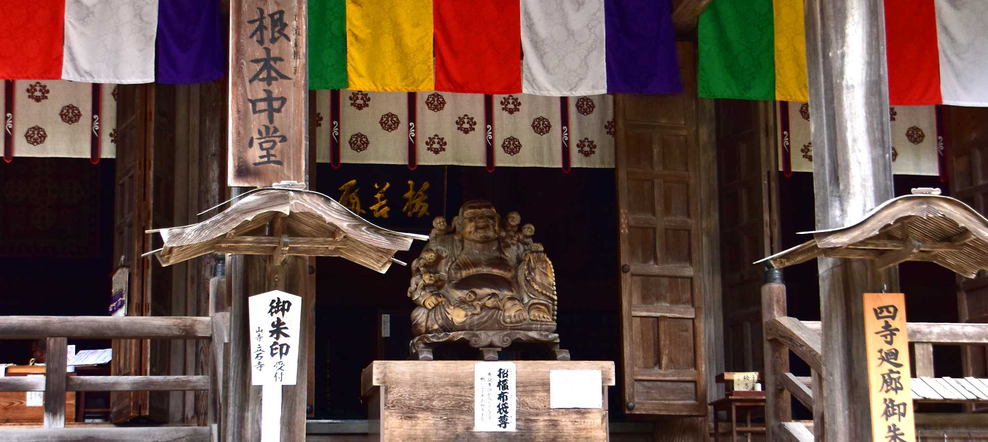 Священная статуя в одном из залов буддийского комплекса Риссяку-дзи, или Ямадэра, префектура Ямагата