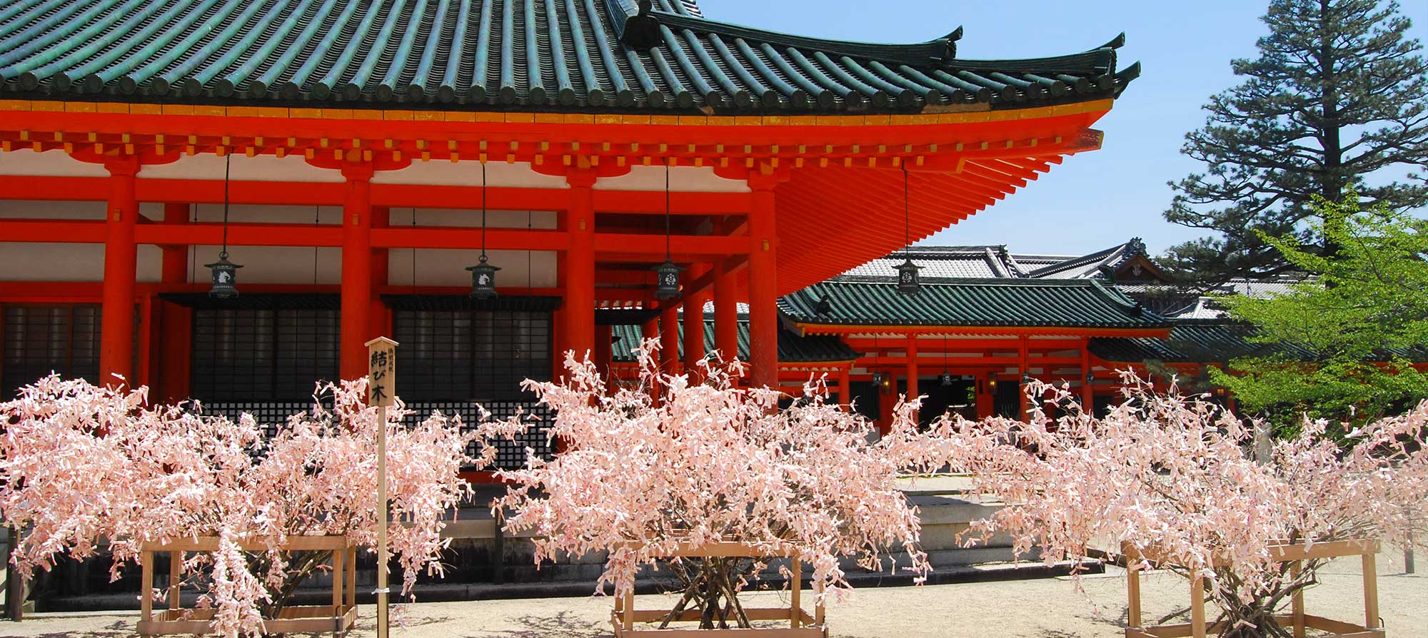 Синтоистский храм Хэйан Дзингу в Киото